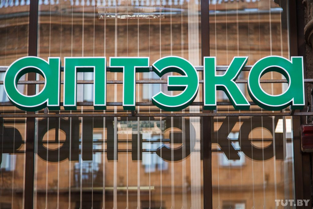 За январь цены на лекарства повысились по целому ряду позиций