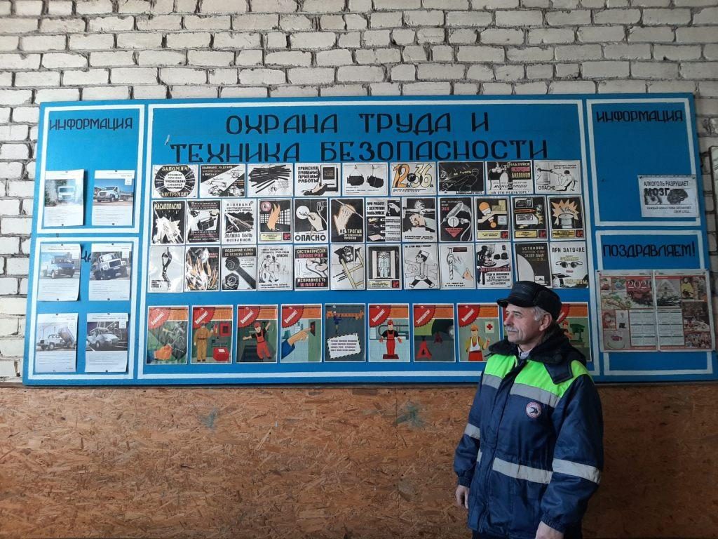 В районе выявлено 263 нарушения законодательства о труде и охране труда