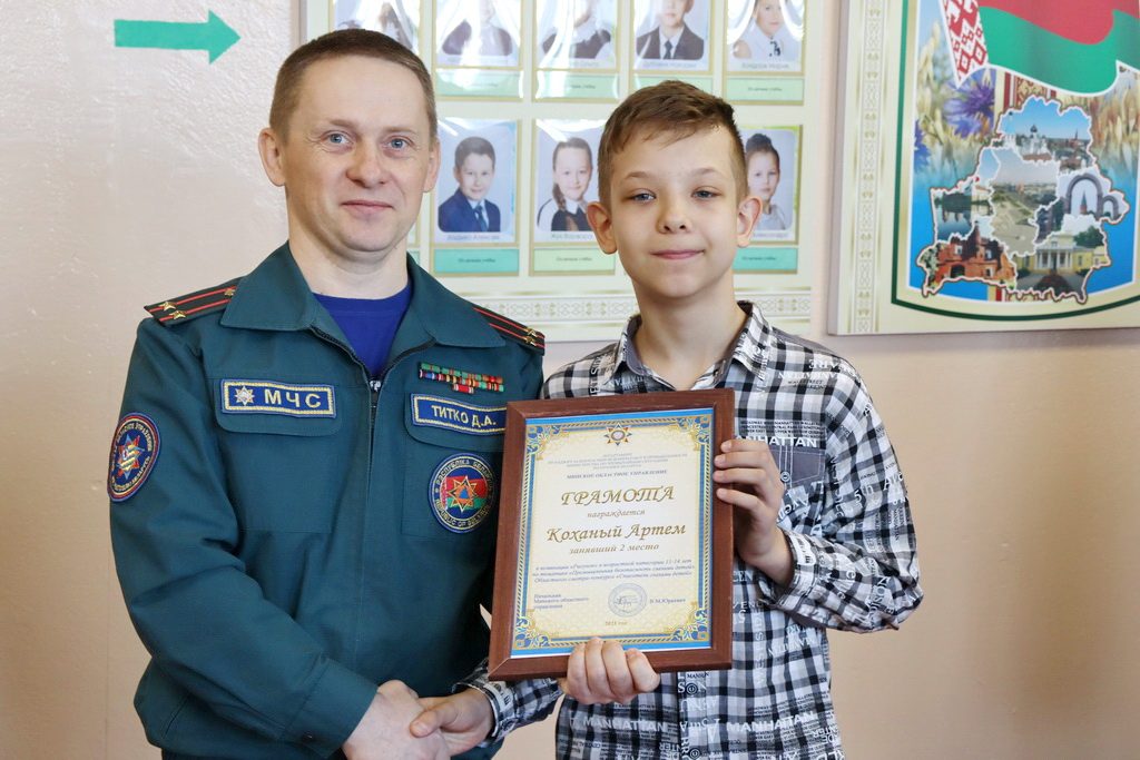 «Спасатели глазами детей»: на Узденщине награждены победители областного смотра-конкурса