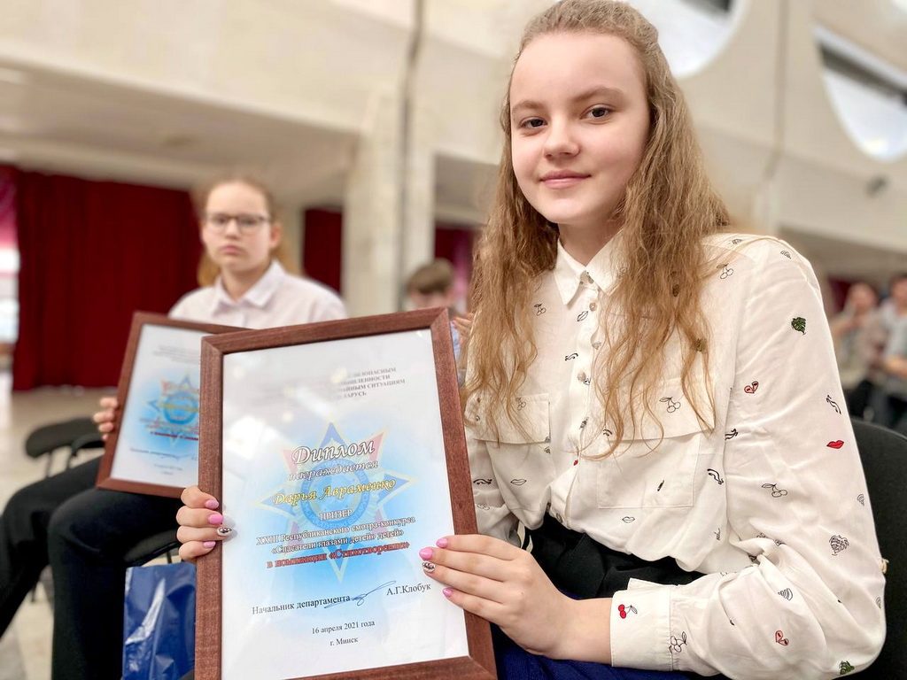 Учащиеся Узденщины вошли в число призеров смотра-конкурса «Спасатели глазами детей»