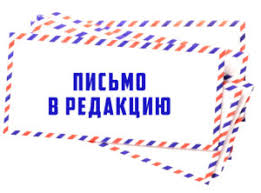 С интересом слушал «большой разговор с президентом», к этому присоединились даже мои домочадцы.