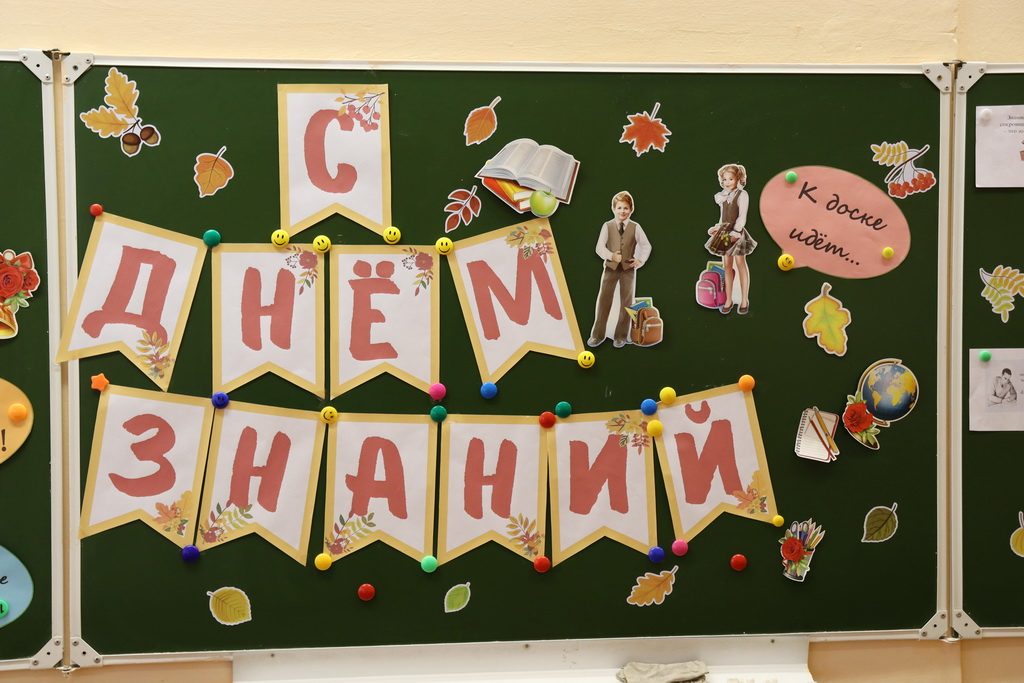 Время школьного звонка, или С напутственным словом депутат парламента Людмила Нижевич