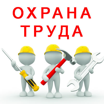 Специалисты по охране труда посетили объекты акционерного общества      «Узденский райагросервис»