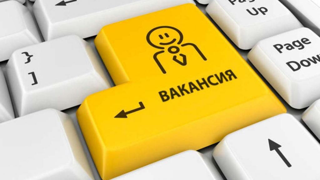 Работу ищут, работа ждет. Какие профессии востребованы на рынке труда Узденщины