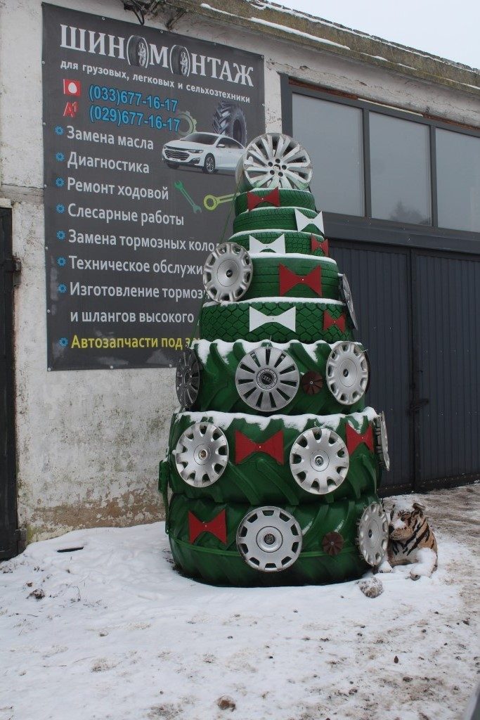 Елка