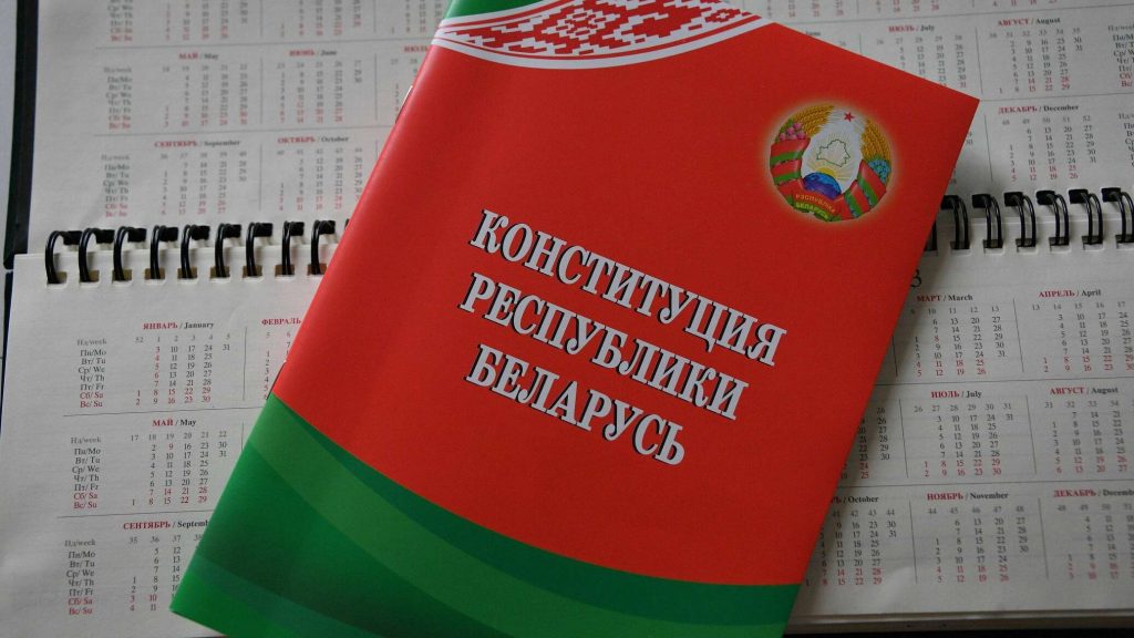 Проект новой Конституции отвечает запросам людей
