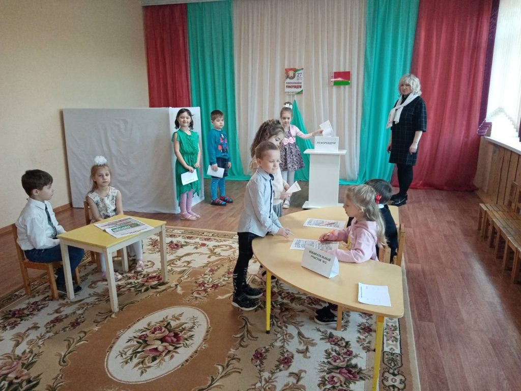 В какие игры играют дошкольники?  В том числе — и в референдум