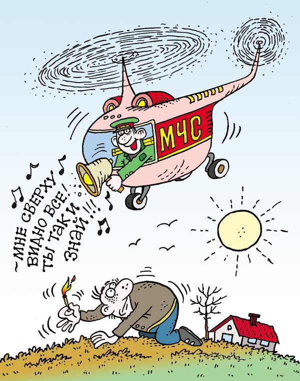 Весна пришла – горит трава?