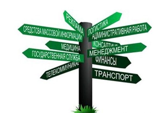 Как не ошибиться и принять верное решение, куда поступать?