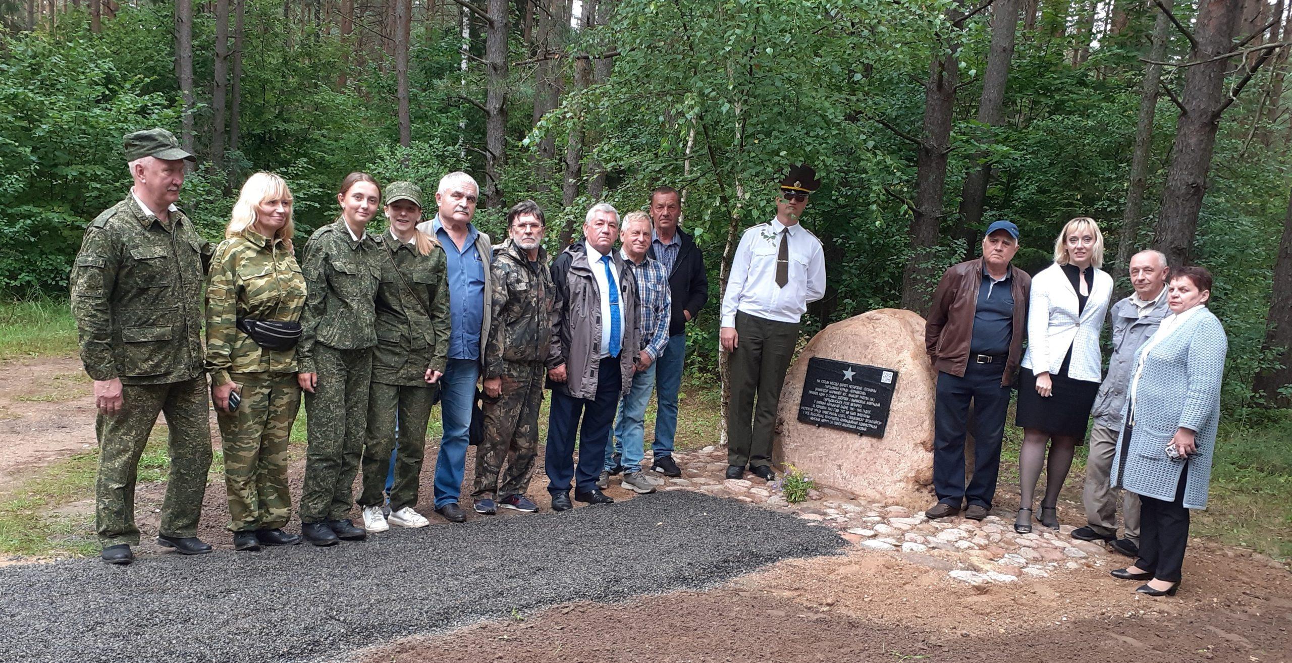 На карте Узденщины появилось еще одно памятное место, связанное с Великой  Отечественной войной - Чырвоная Зорка