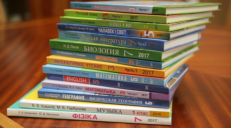 Сколько стоят знания? Стала известна цена учебников в 2022/2023 учебном году