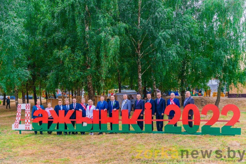 Фотофакт. В агрогородке Озеро прошли районные «Дажынкі-2022»