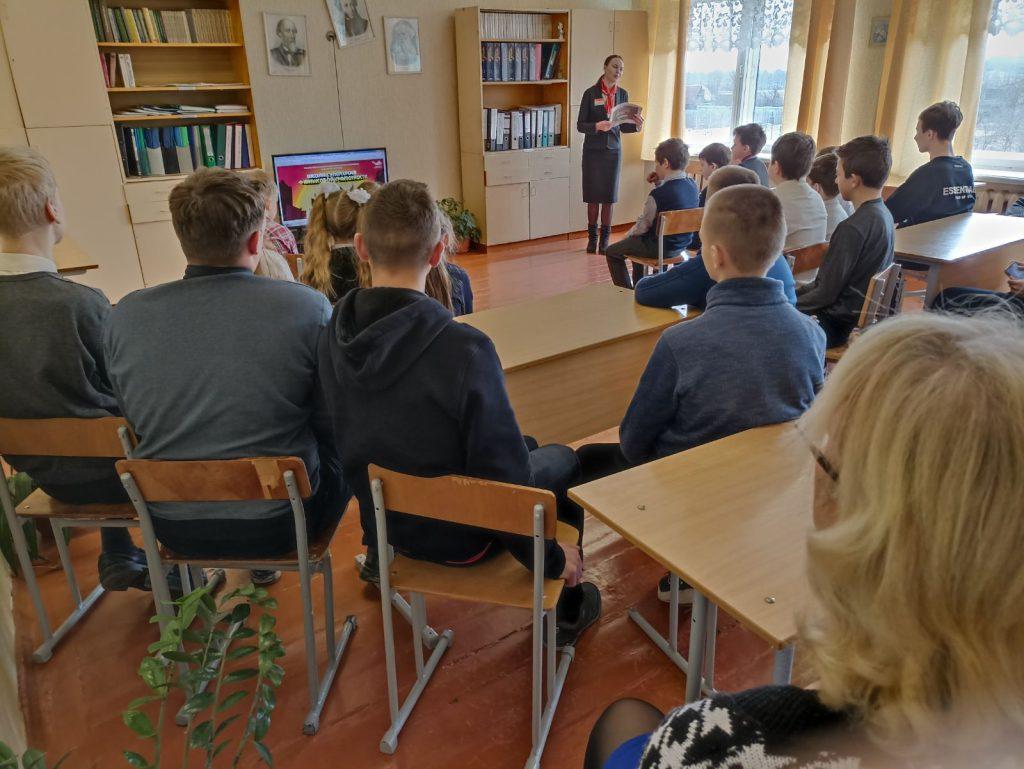 Урок финансовой грамотности в Литвянах провели сотрудники «Белагропромбанка»