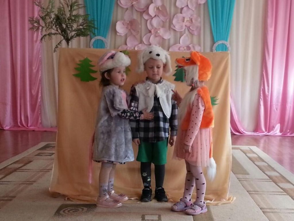 «Подарок для солнышка». В гости к дошкольникам пришла сказка