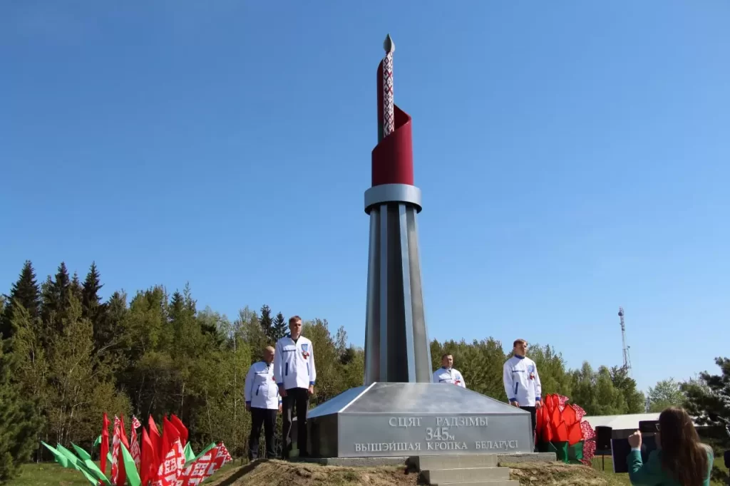 На высшей точке Беларуси — горе Дзержинской — сегодня открыли новый архитектурный знак «Сцяг Радзімы»
