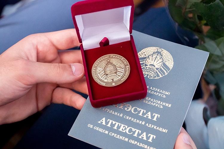 На вес золота. Сколько медалистов среди выпускников Узденщины в этом году?