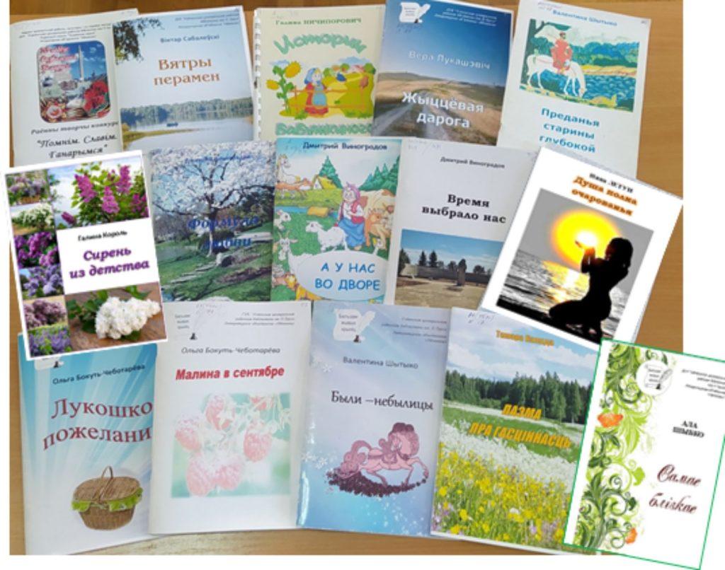 Книги можно издавать не только в Минске, но и в Узде