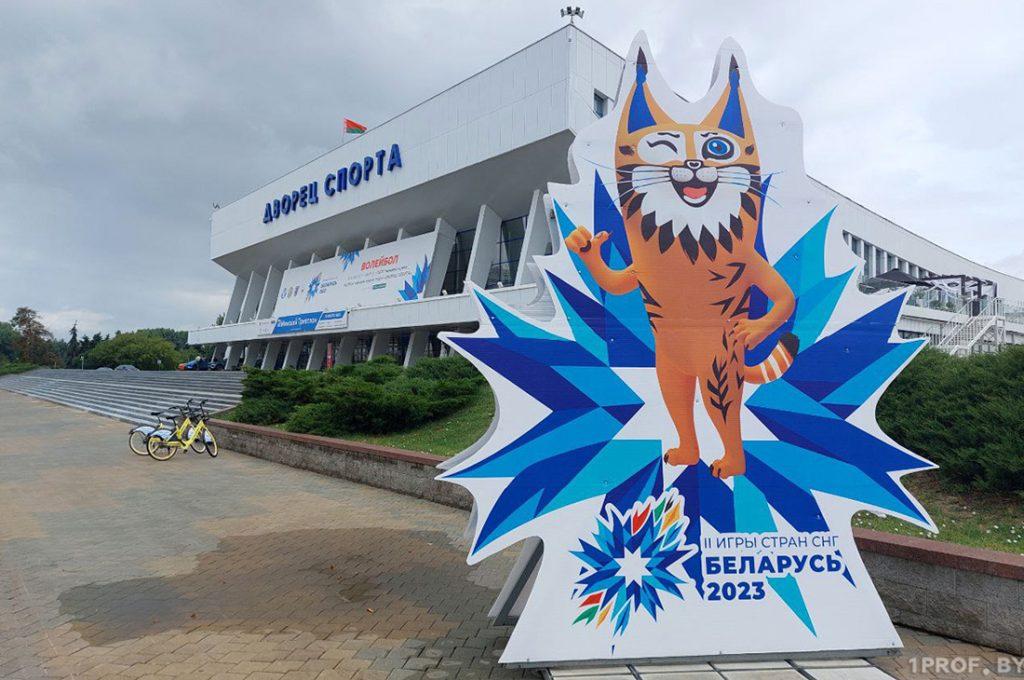 В Беларуси на днях начнутся Игры стран СНГ. Рассказываем, что это за соревнования и где они пройдут