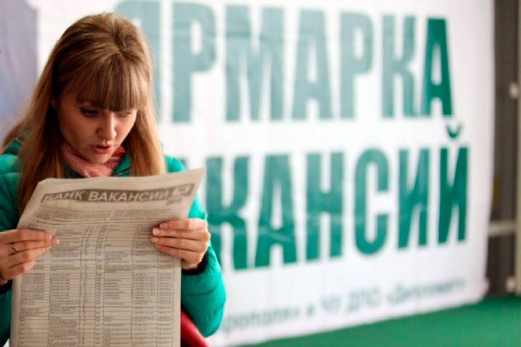 Узнали, каких специалистов не хватает в Узденском районе