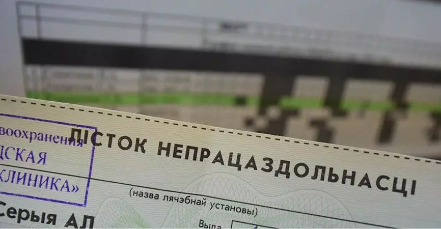 Узнали, когда выдают больничный, а когда справку