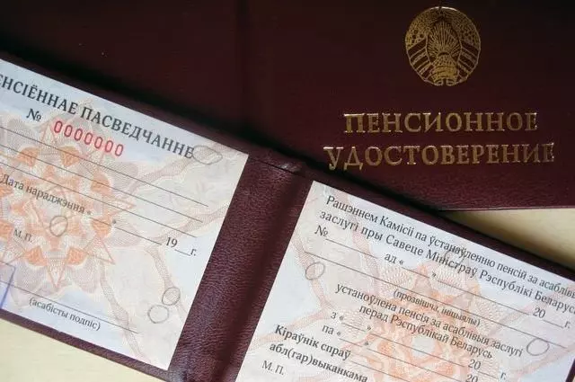Многодетным мамам уменьшили пенсионный возраст