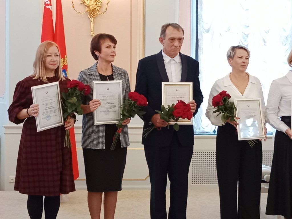 Грамотой Министерства образования награждена педагог Узденской гимназии
