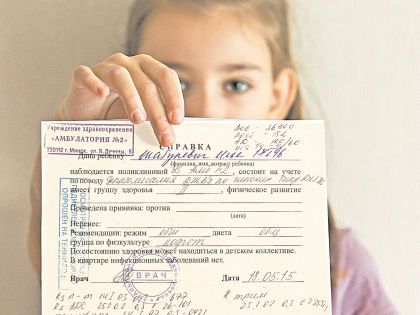 Болеть можно без справки, но не более пяти дней