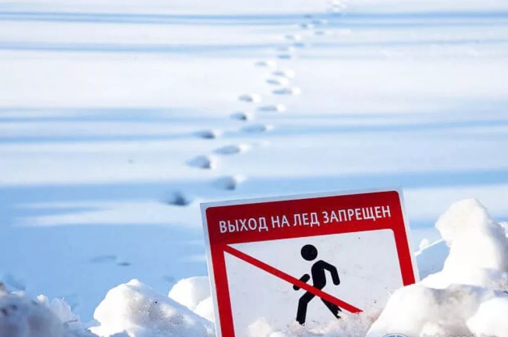 В Узденском районе введен запрет выхода на лед