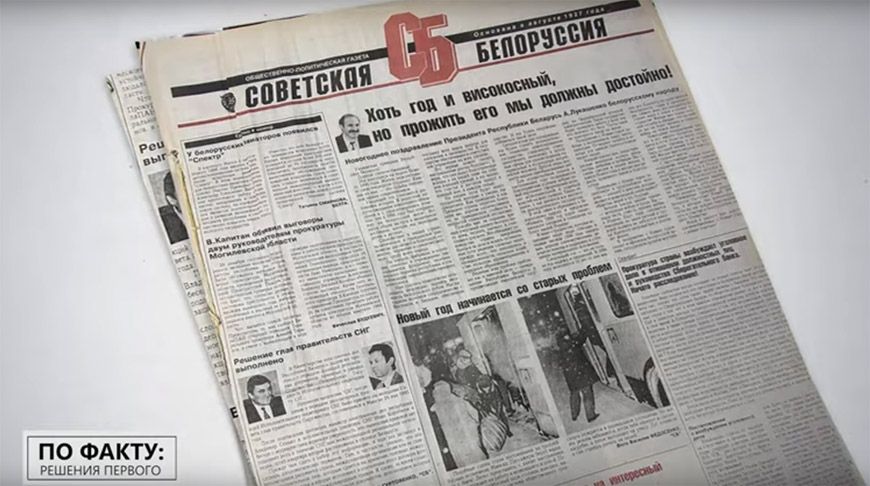 Скриншот видео