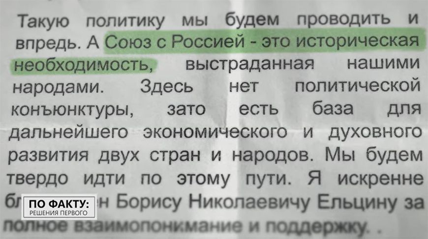 Скриншот видео