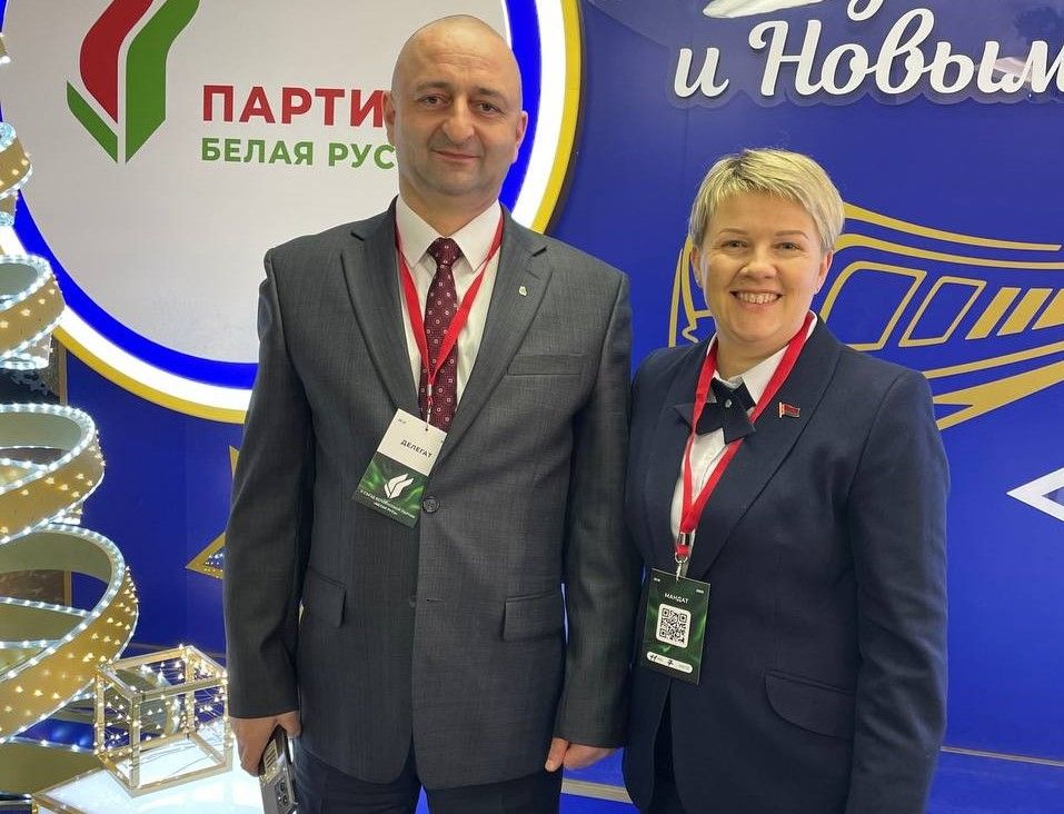 Участие во II съезде партии «Белая Русь» приняла представительница Узденщины
