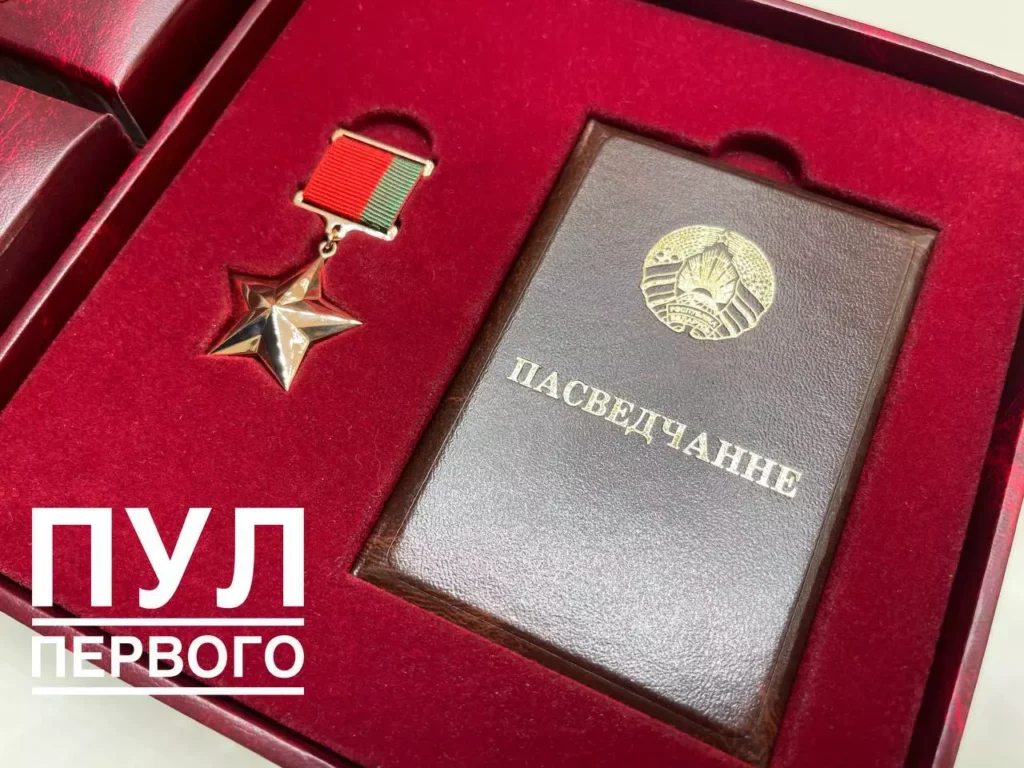 медаль