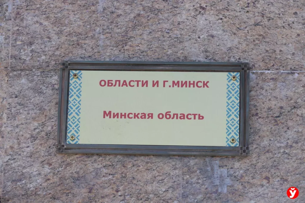 доска почета