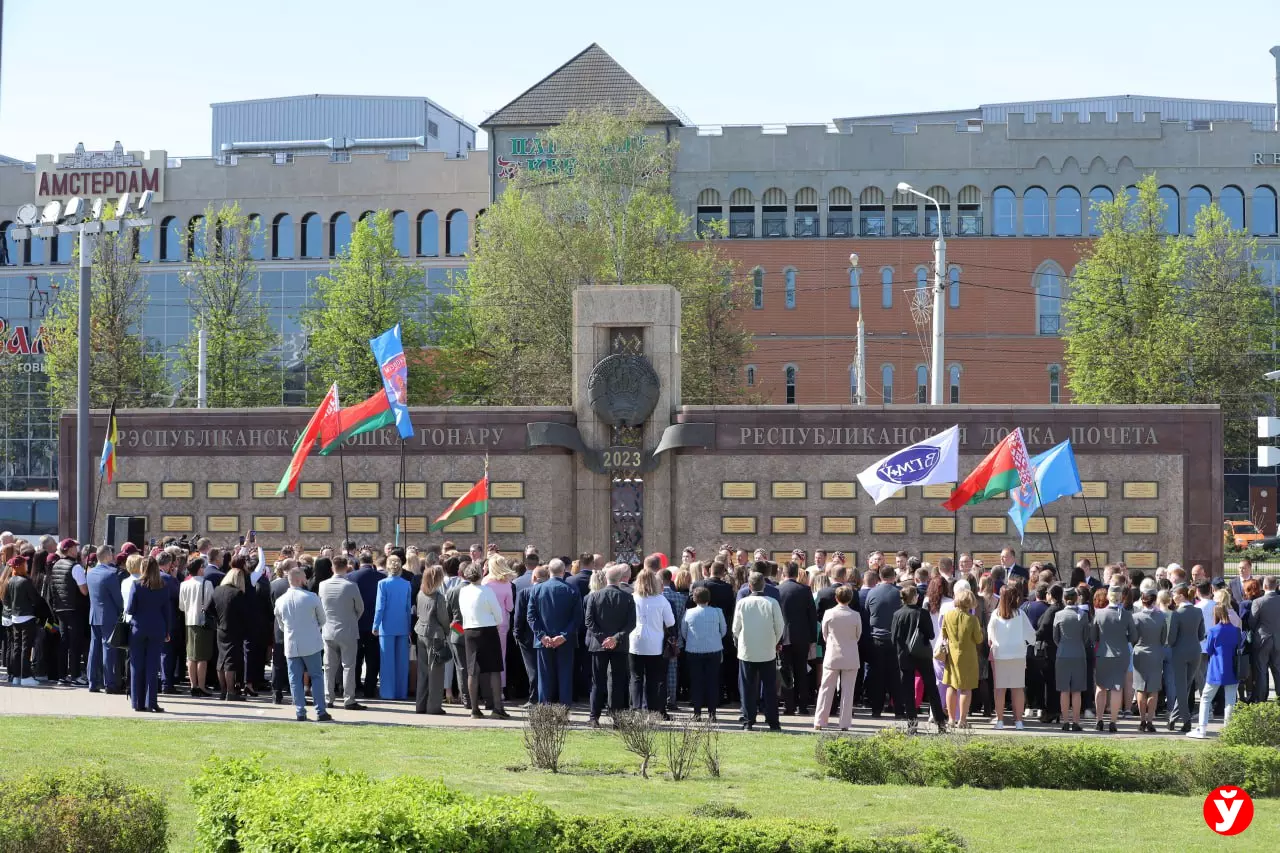 Минщина занесена на Республиканскую доску почета: планка высокая, но  область ей соответствует - Чырвоная Зорка