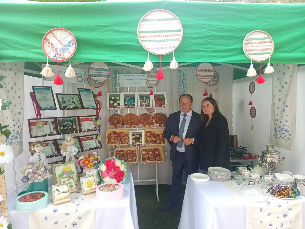 выставка-ярмарка