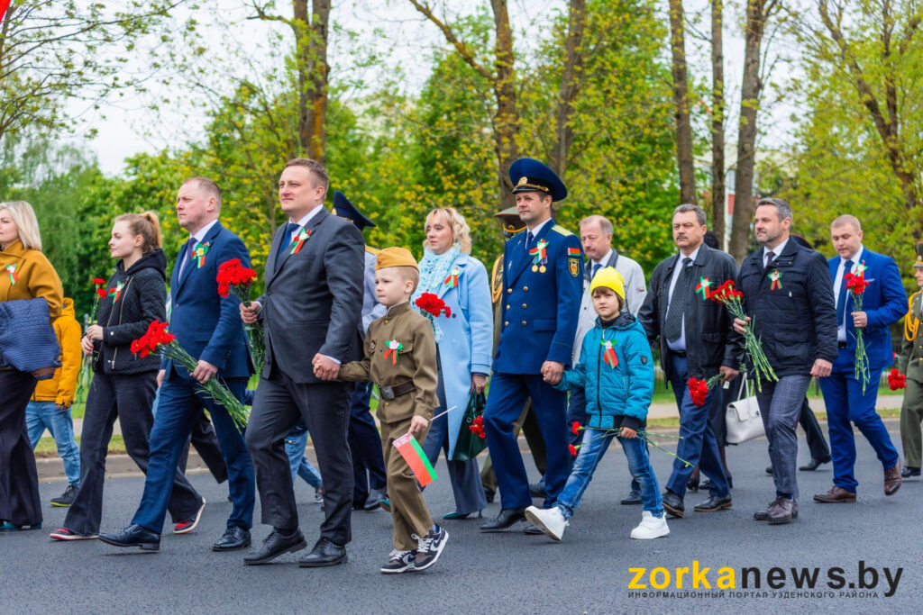 митинг