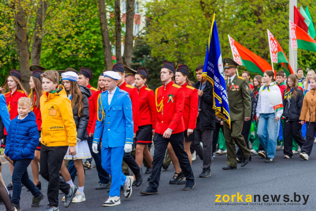 митинг