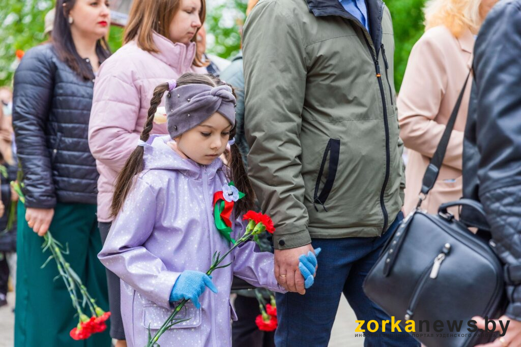 митинг