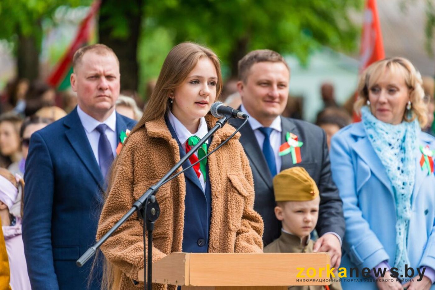 митинг