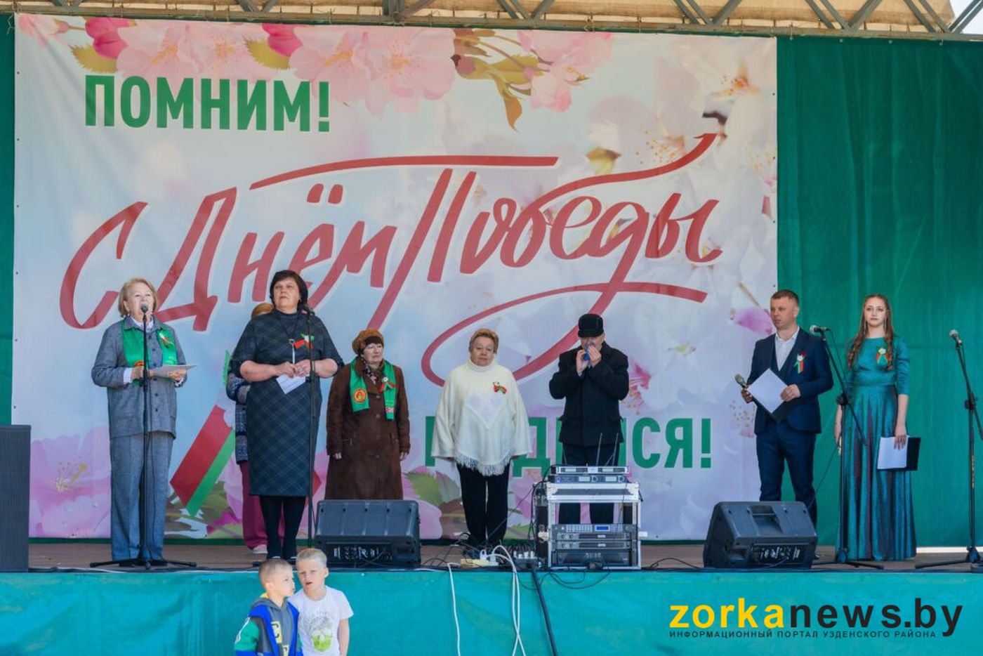 концерт
