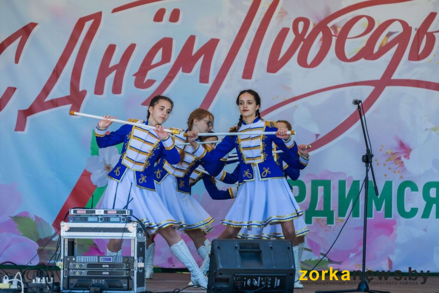 концерт
