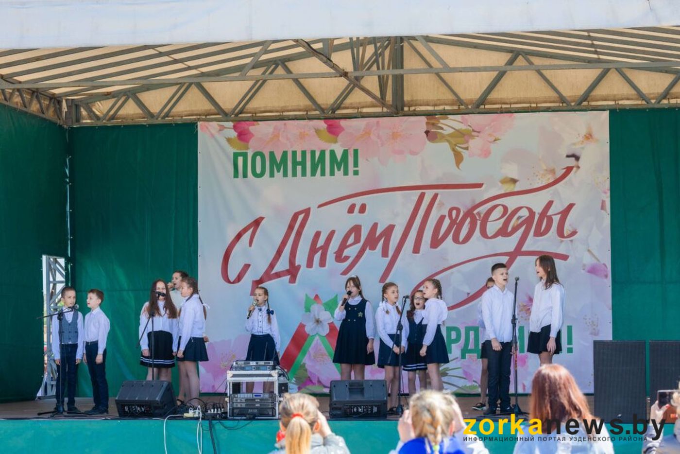 концерт