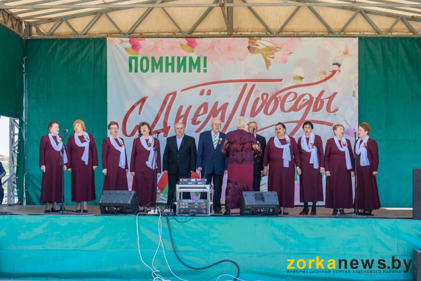 концерт