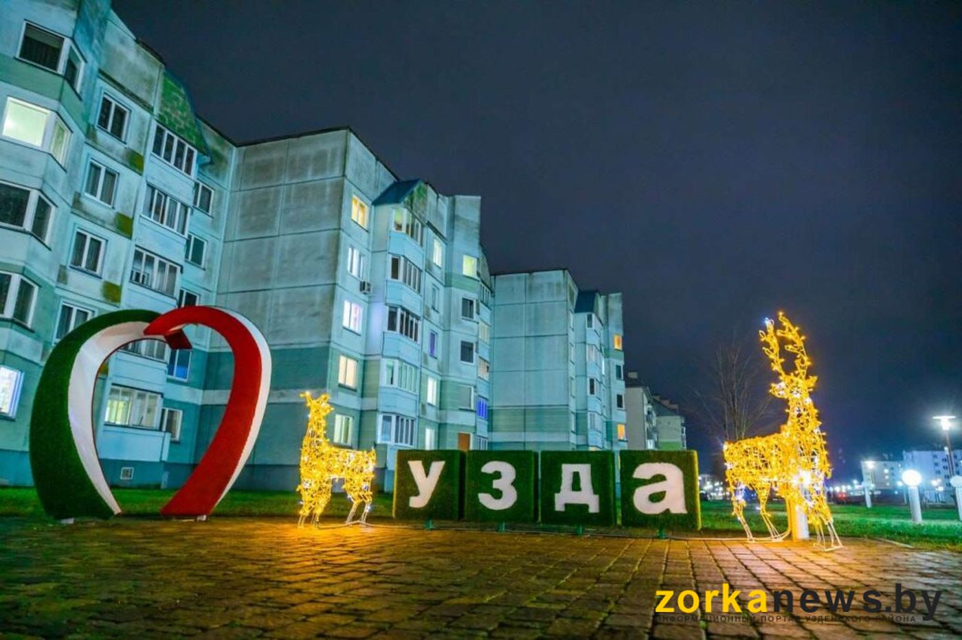 сердце