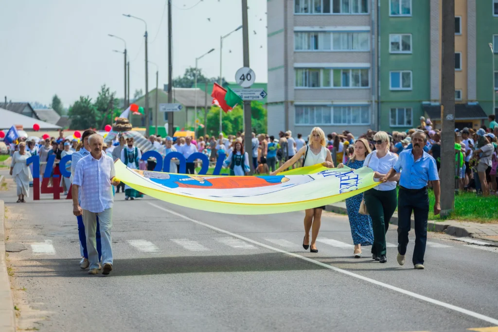 герб Узденского района