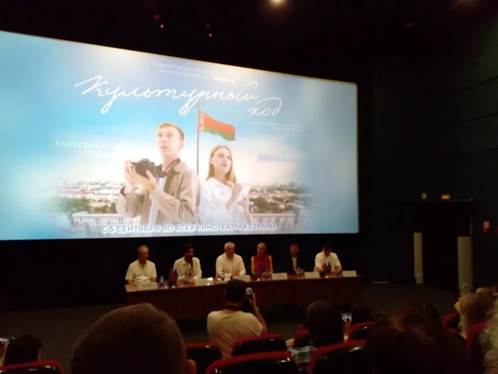 «Культурный код». Чем новый белорусский фильм удивил жительницу Узды