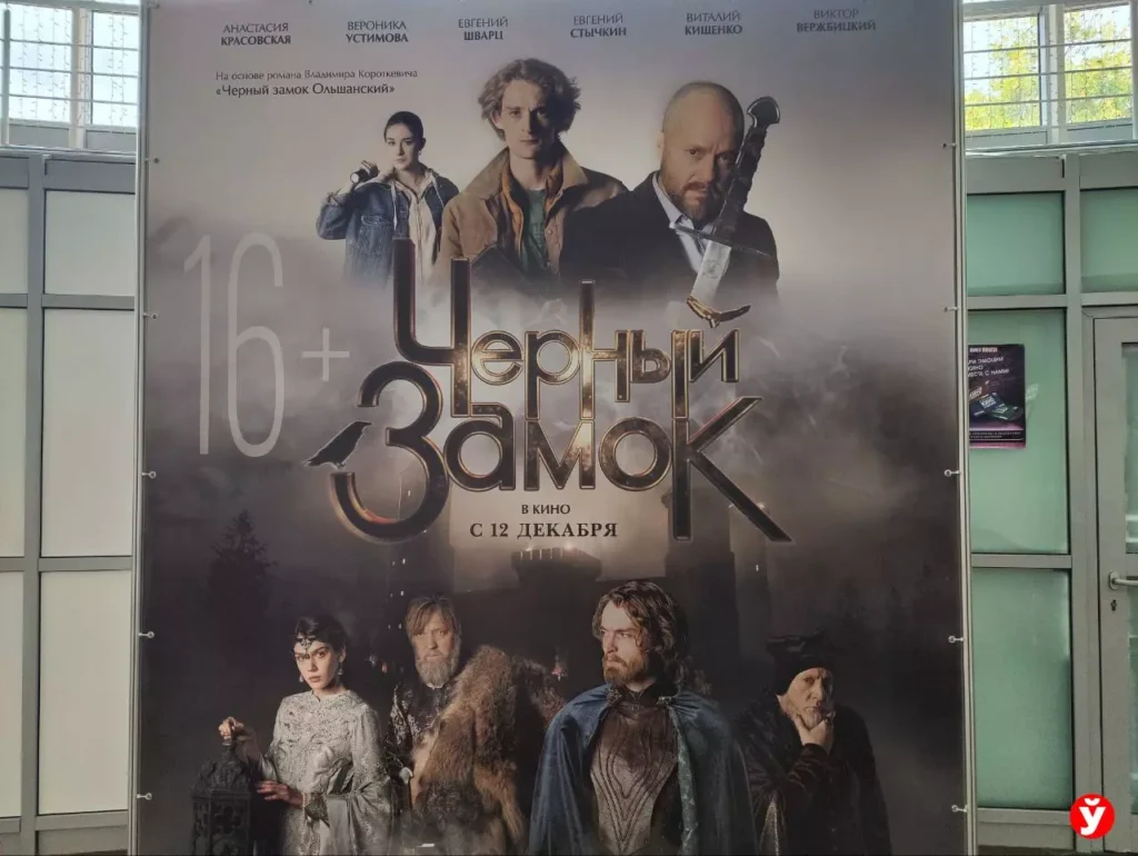 премьера фильма