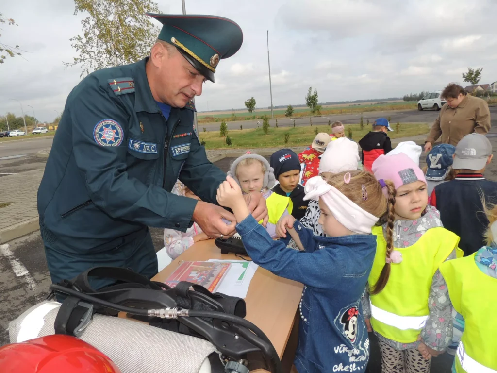 единый день безопасности