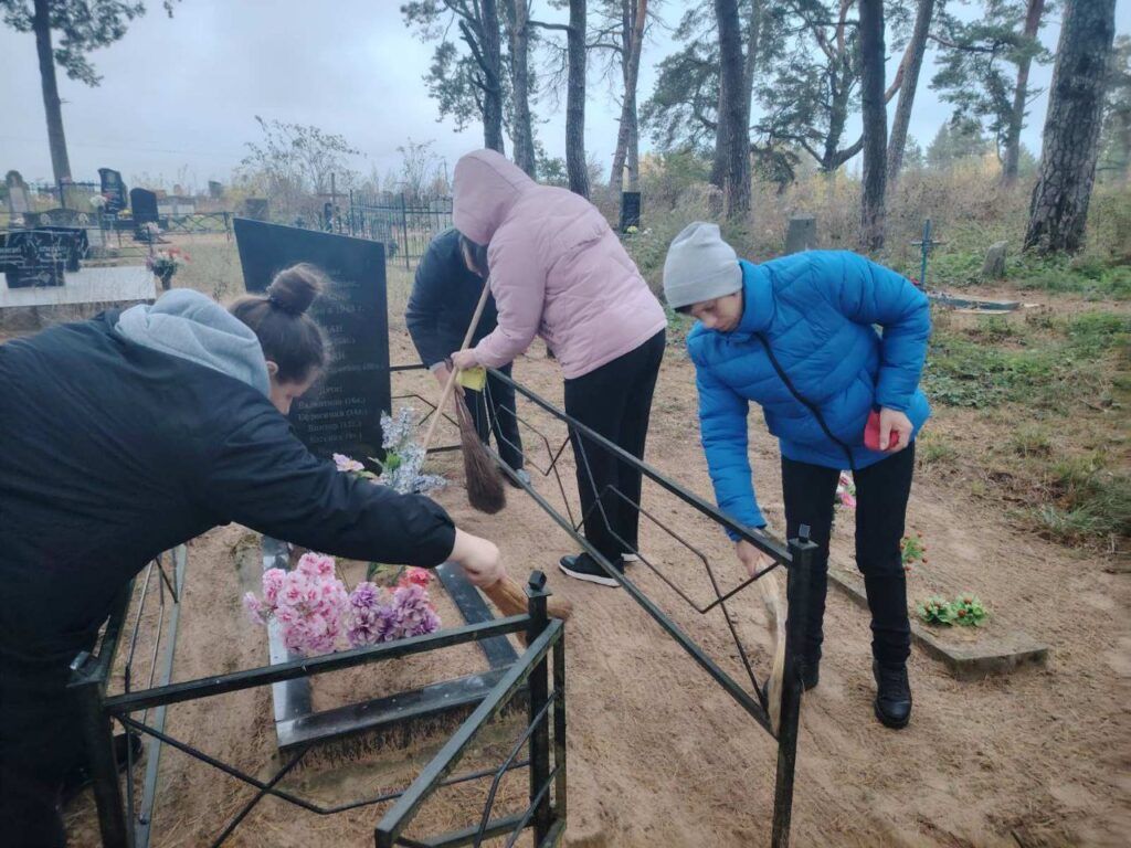 благоустройство