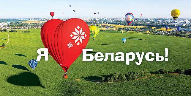 За процветание и независимость своей страны голосуют жители Узденского района